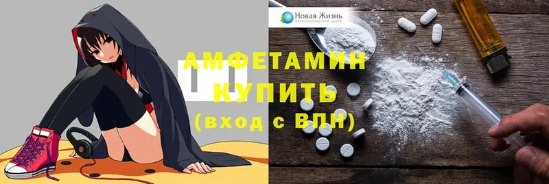 Амфетамин Premium  как найти   Крымск 