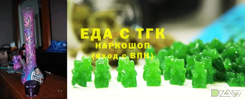 как найти   OMG зеркало  Cannafood марихуана  Крымск 