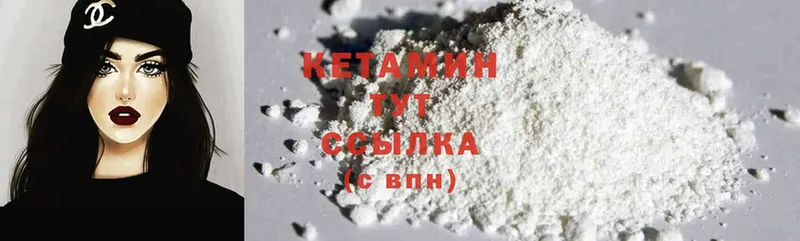 КЕТАМИН ketamine  Крымск 